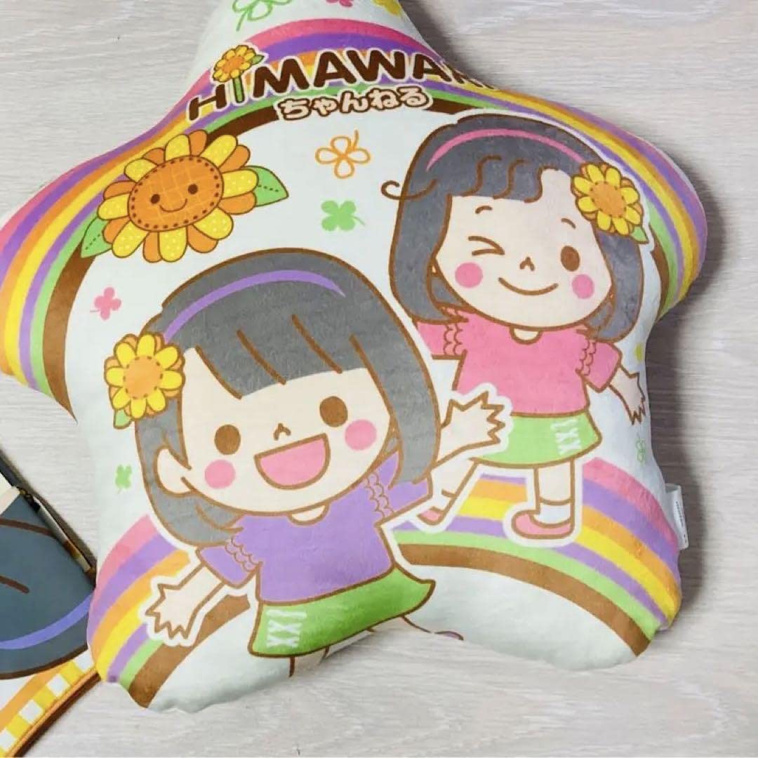 Amazon.co.jp: HIMAWARIちゃんねる しまむらコラボ商品